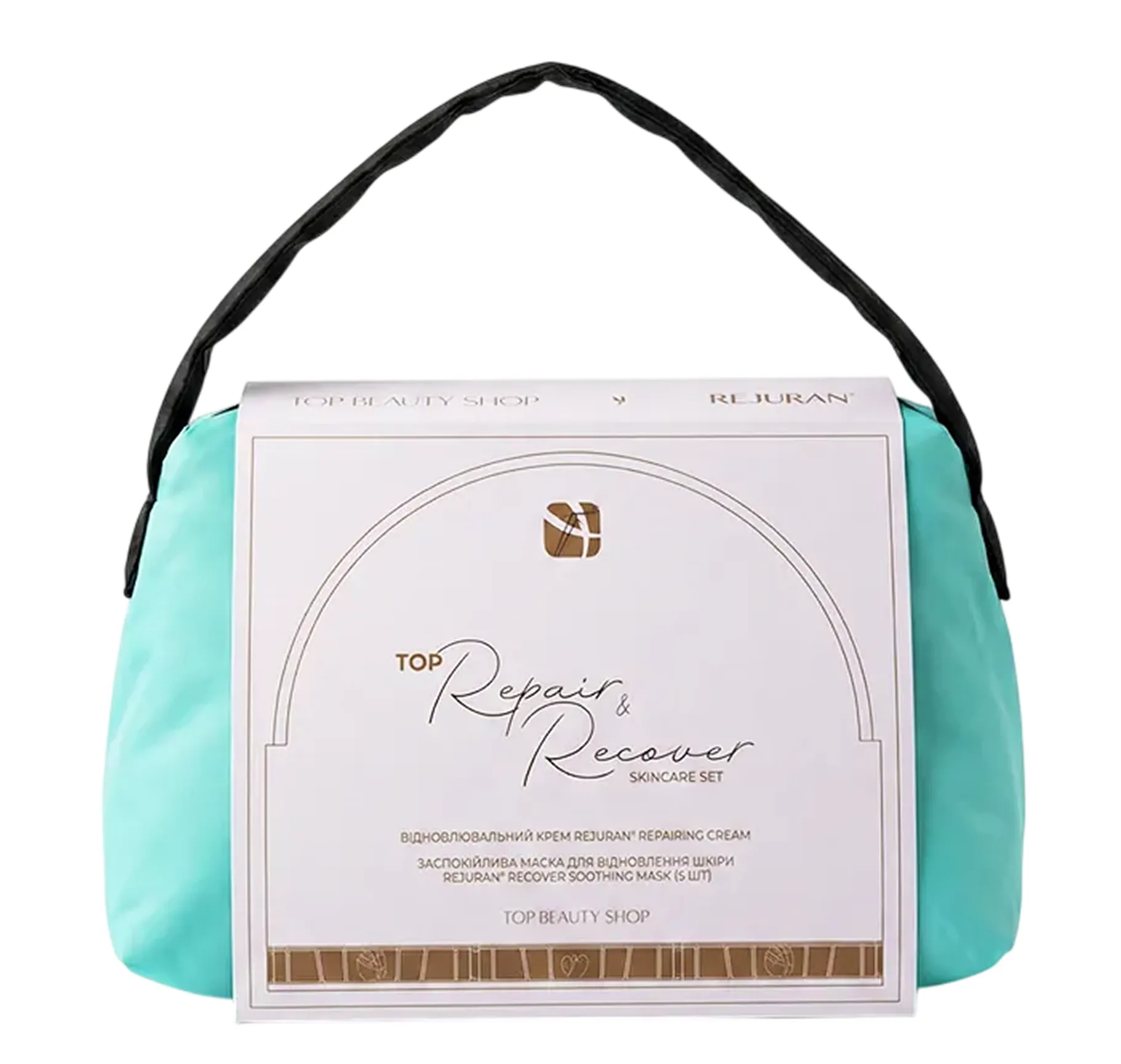Rejuran X Top Beauty Shop Repair & Recover Limited Set Лімітований набір для відновлення та пружності шкіри - Фото