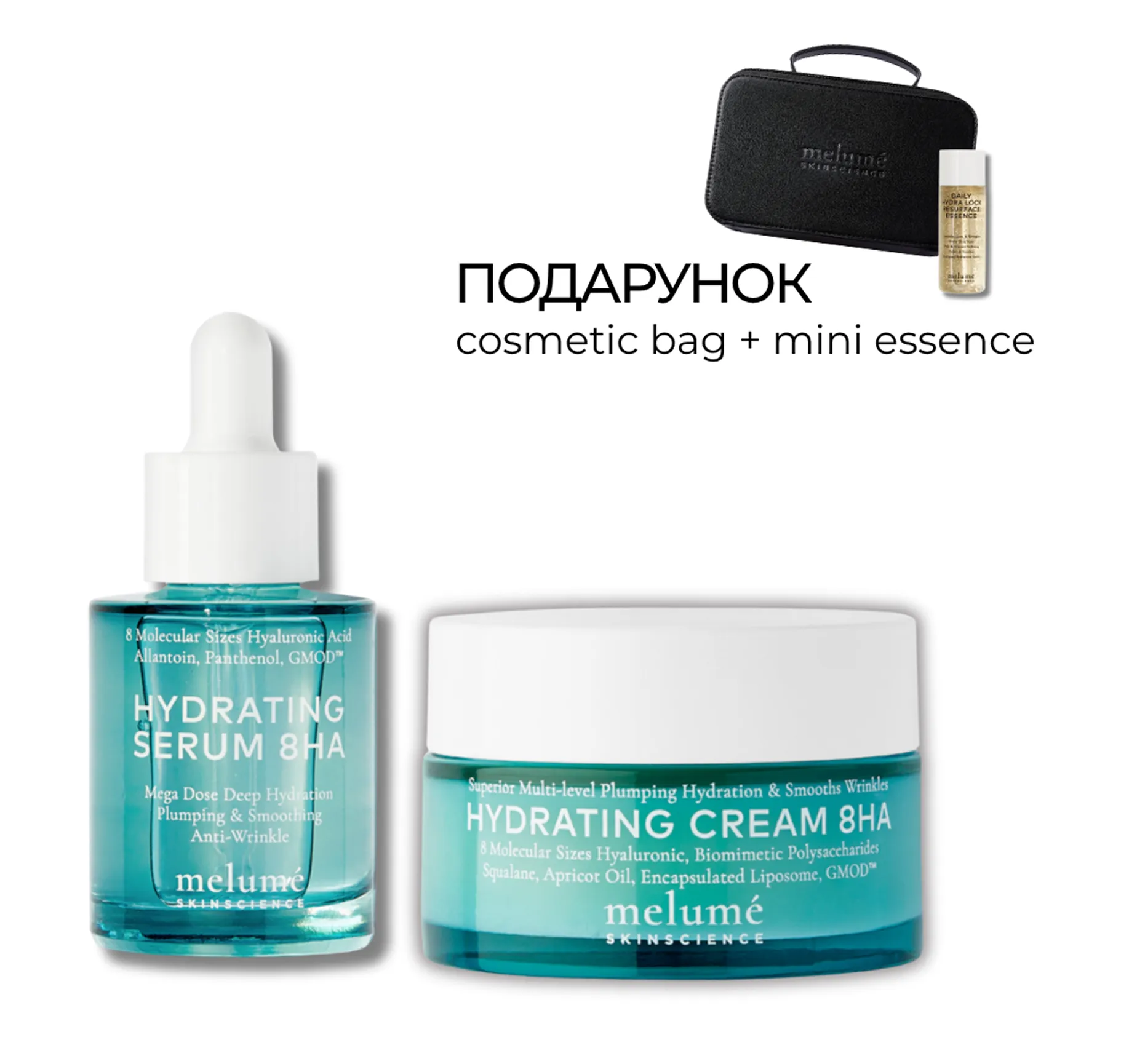 Melume Summer Hydration Set Набір для інтенсивного зволоження, комфорту та сяйва шкіри влітку - Фото