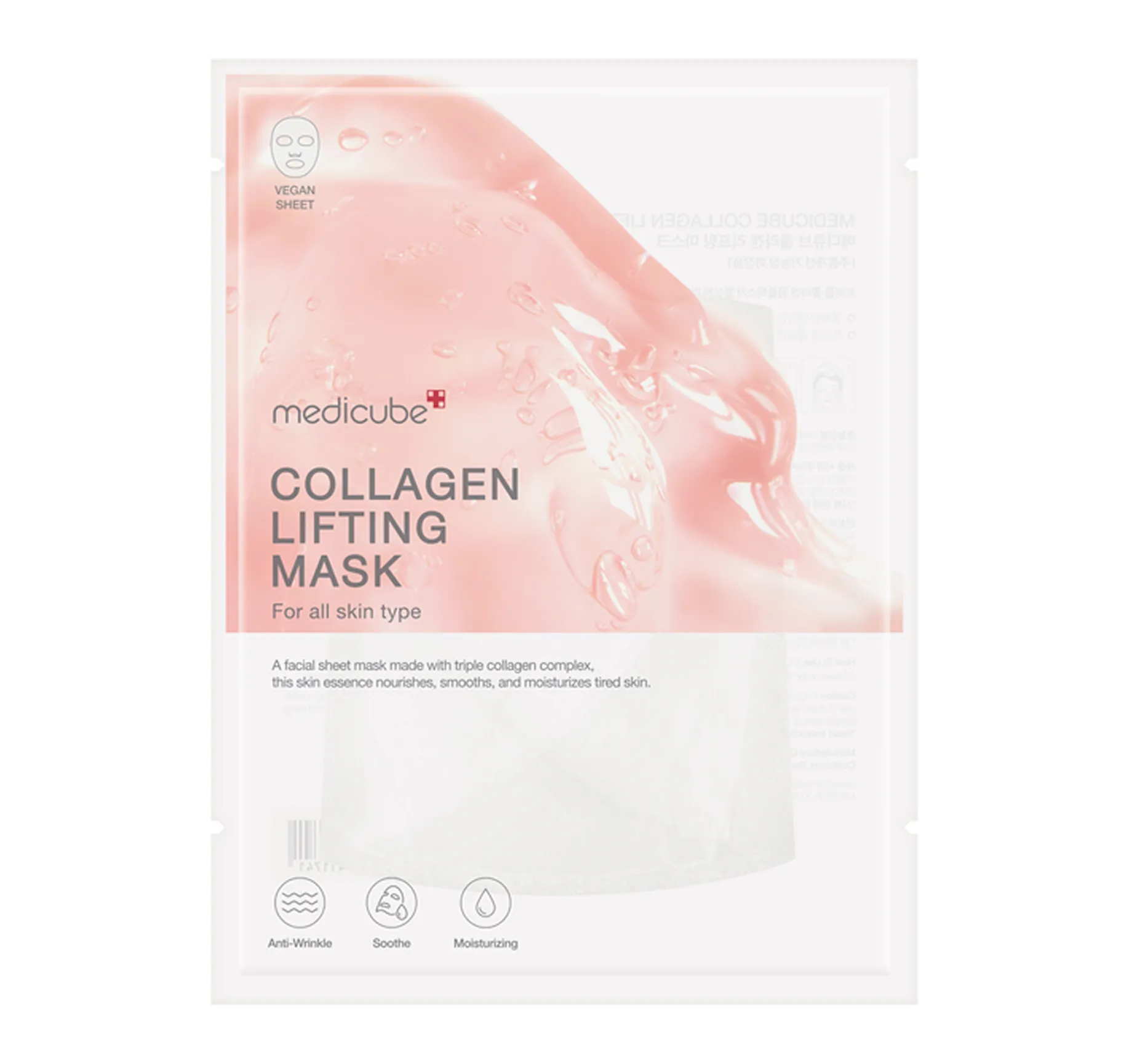 Medicube Collagen Lifting Mask Зволожувальна маска з колагеном та гіалуроновою кислотою - Фото