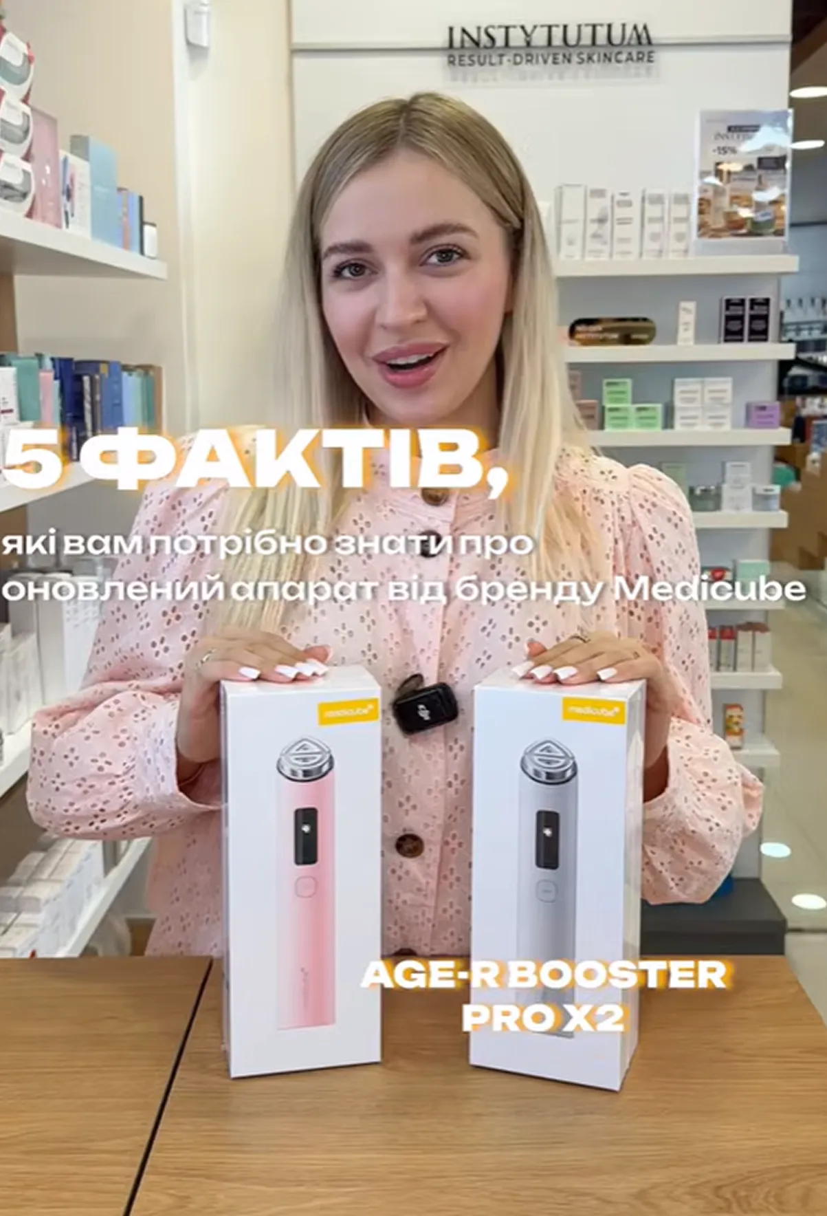 5 фактів про аппарат Medicube Age-R Booster Pro X2 - Фото