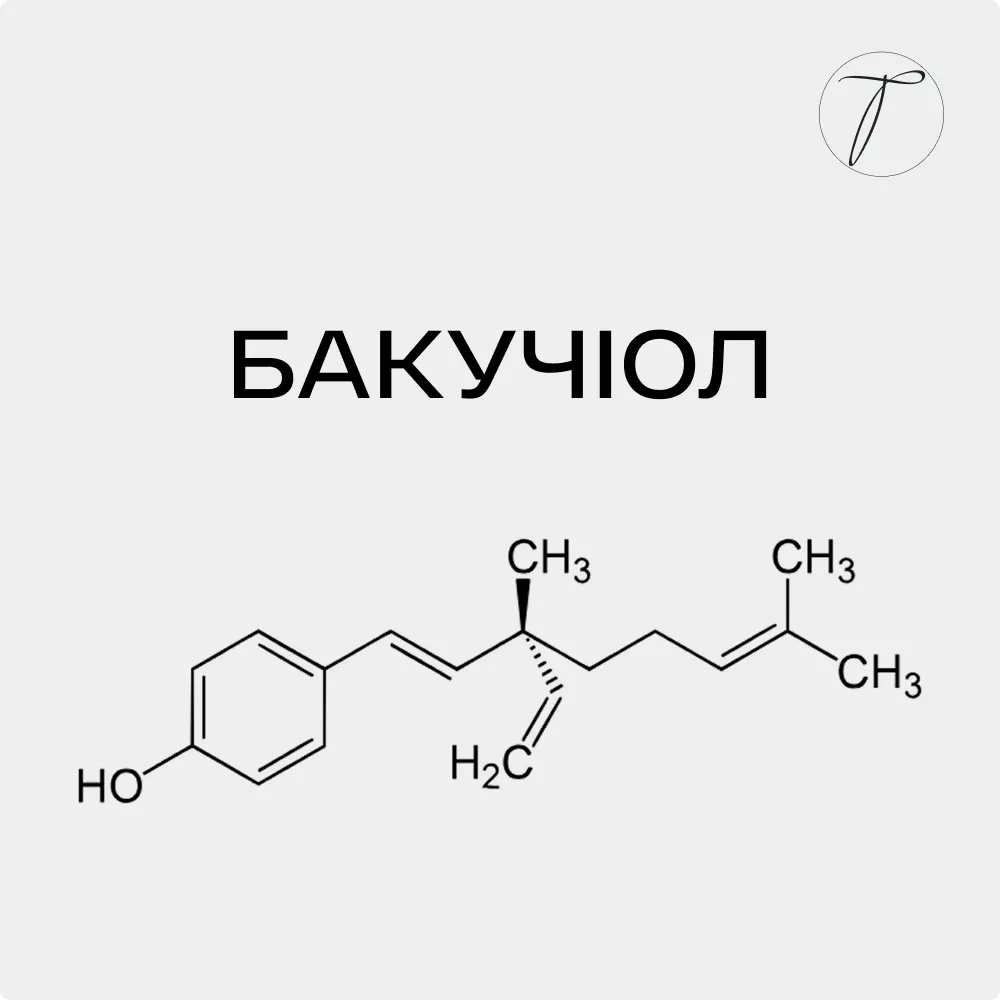 Бакучіол - формула