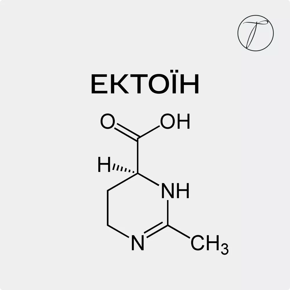 Ектоїн - формула