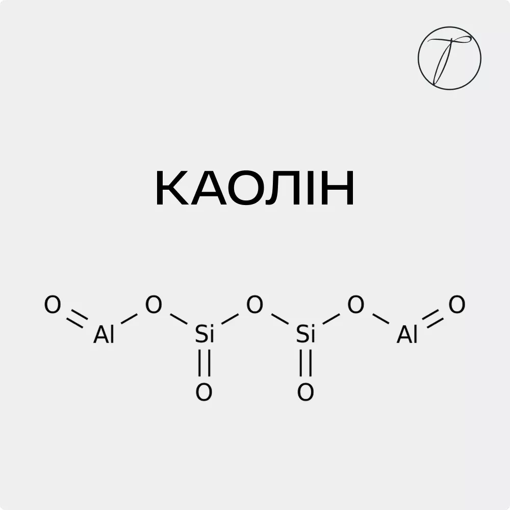 Каолін - формула