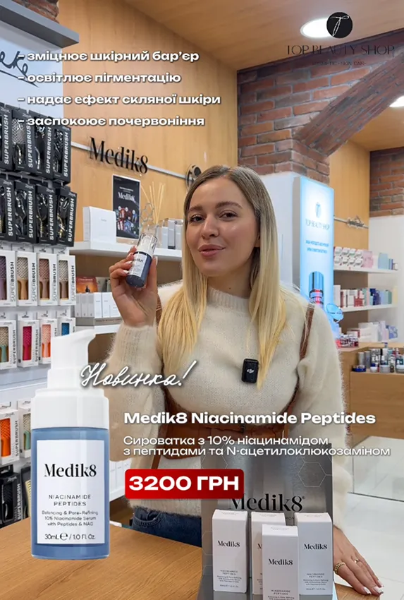 ✨Твій секрет 