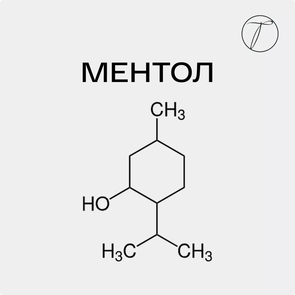 Ментол - формула