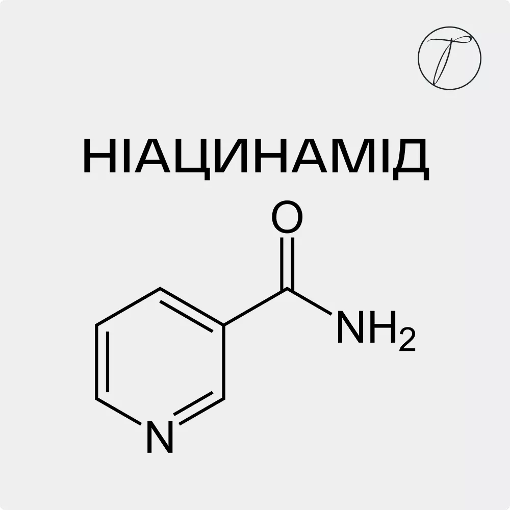 Ніацинамід (В3) - формула